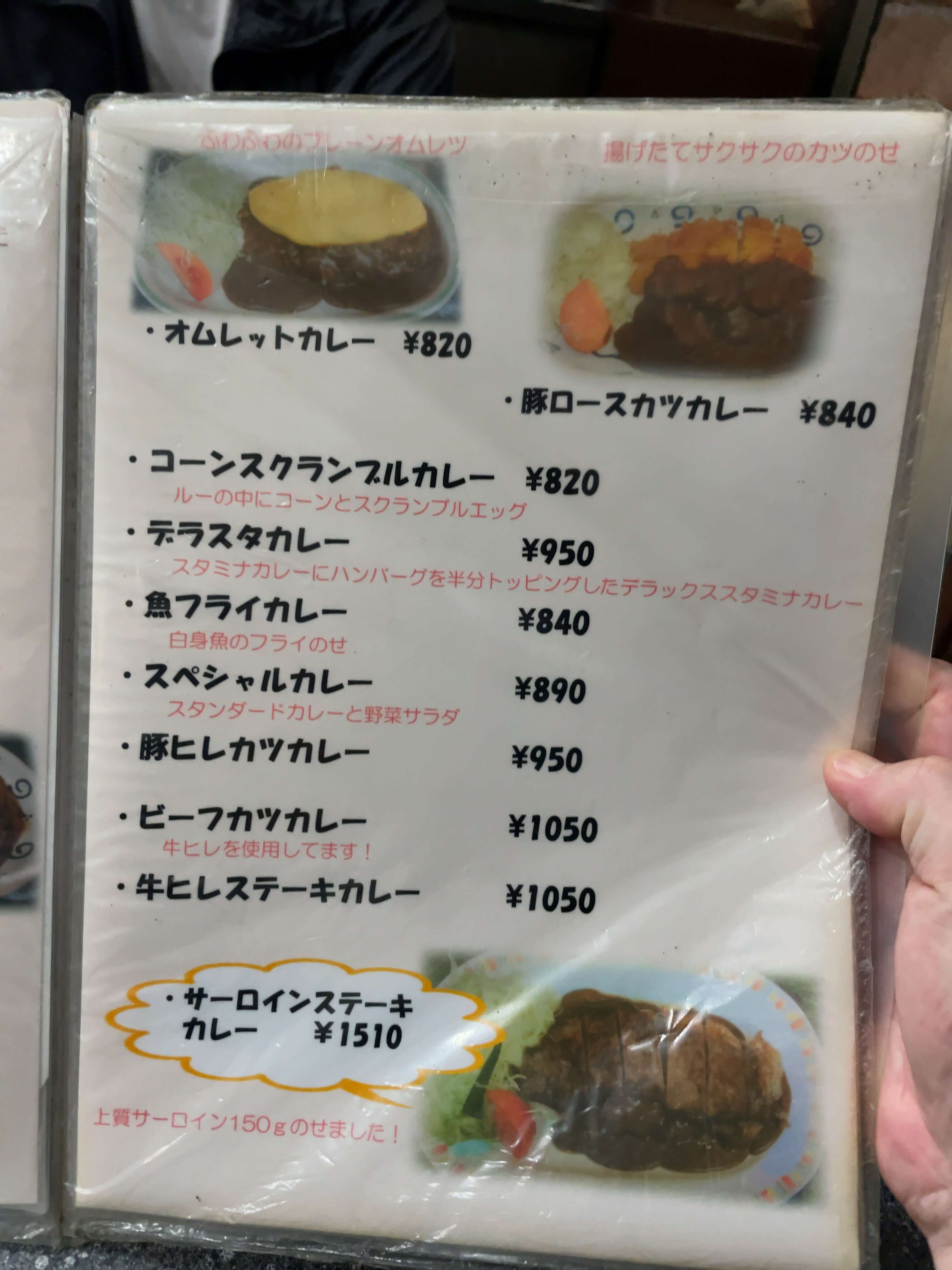 バーグ　menu